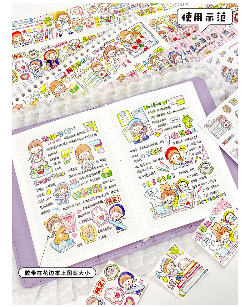 Molinta Washi Tape – Stationery — gallery