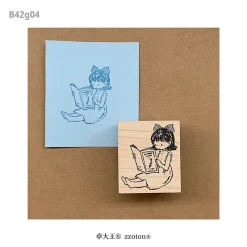 Molinta Wooden Stamp – Reading Poetry
