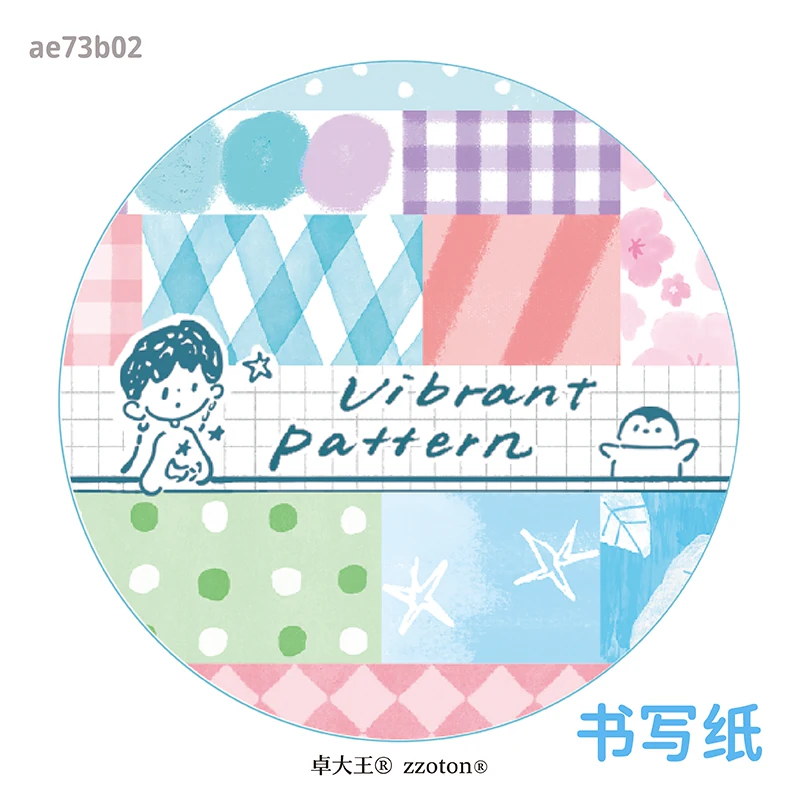Molinta Kiss-cut Writable Tape - Vibrant Pattern
