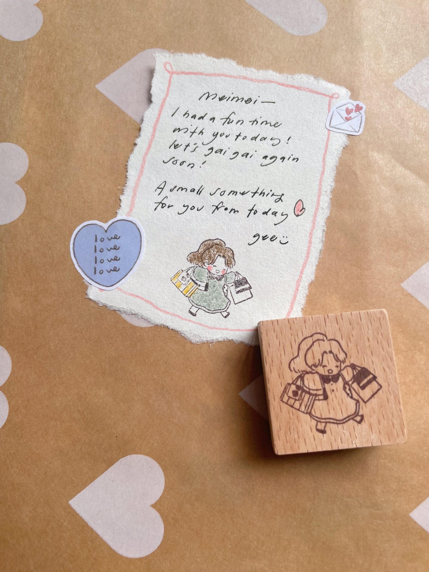 Ms Bulat Rubber Stamp - Gai Gai