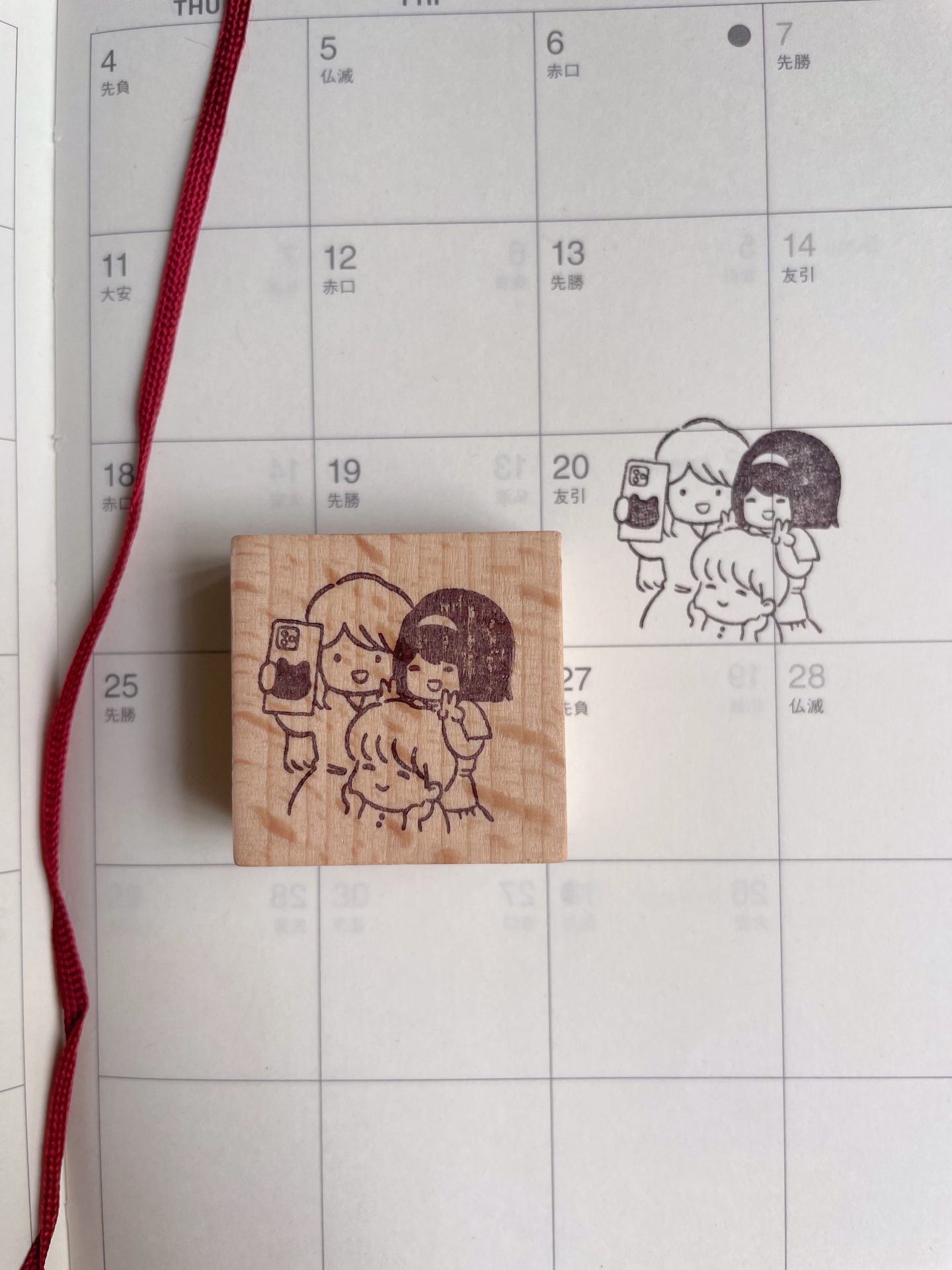 Ms Bulat Rubber Stamp - Kichiak