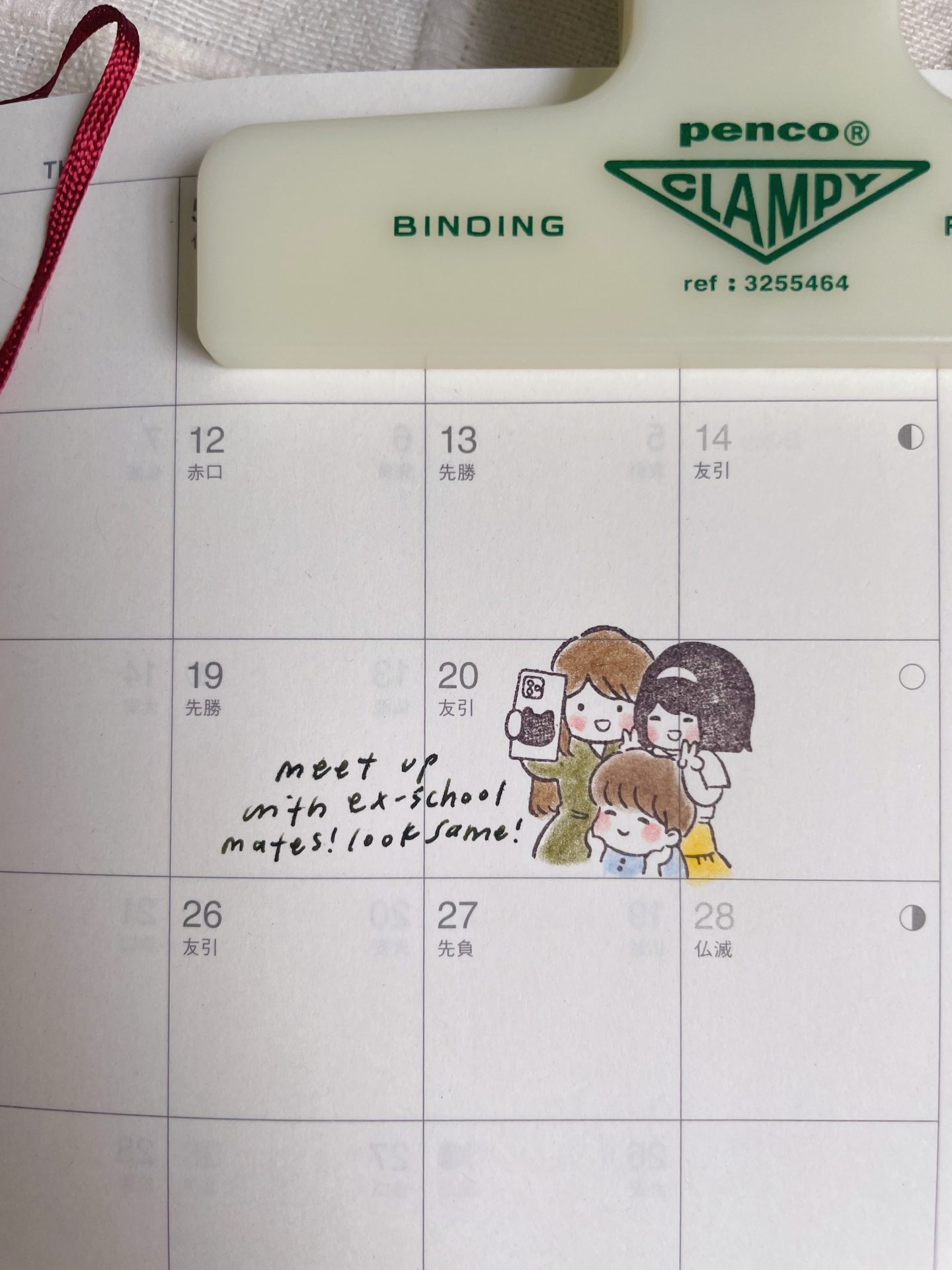 Ms Bulat Rubber Stamp - Kichiak
