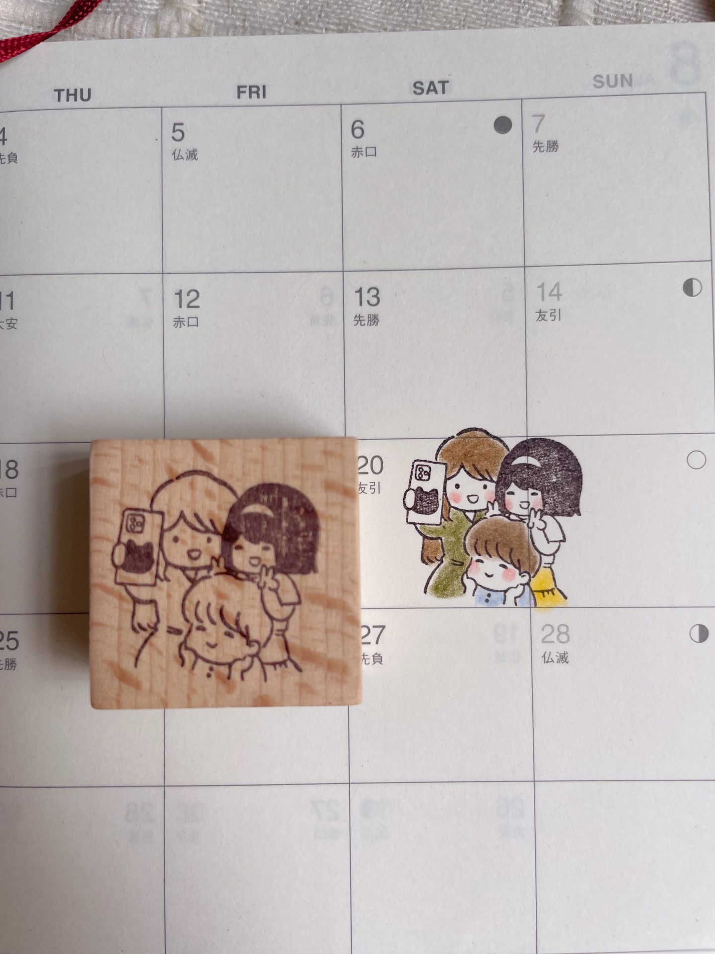 Ms Bulat Rubber Stamp - Kichiak