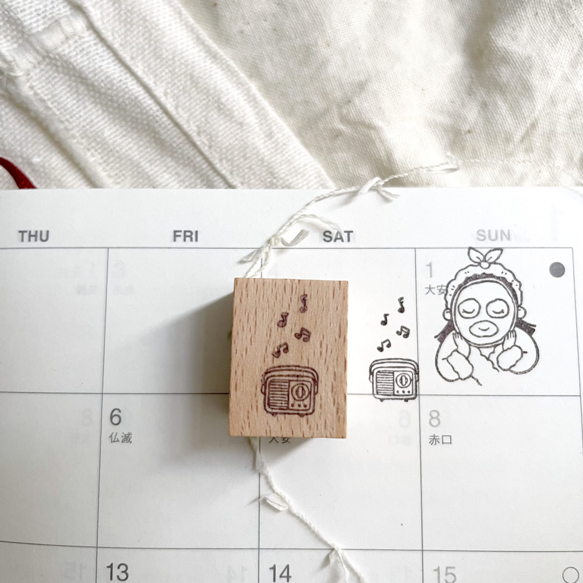 Ms Bulat Rubber Stamp – Tune Out