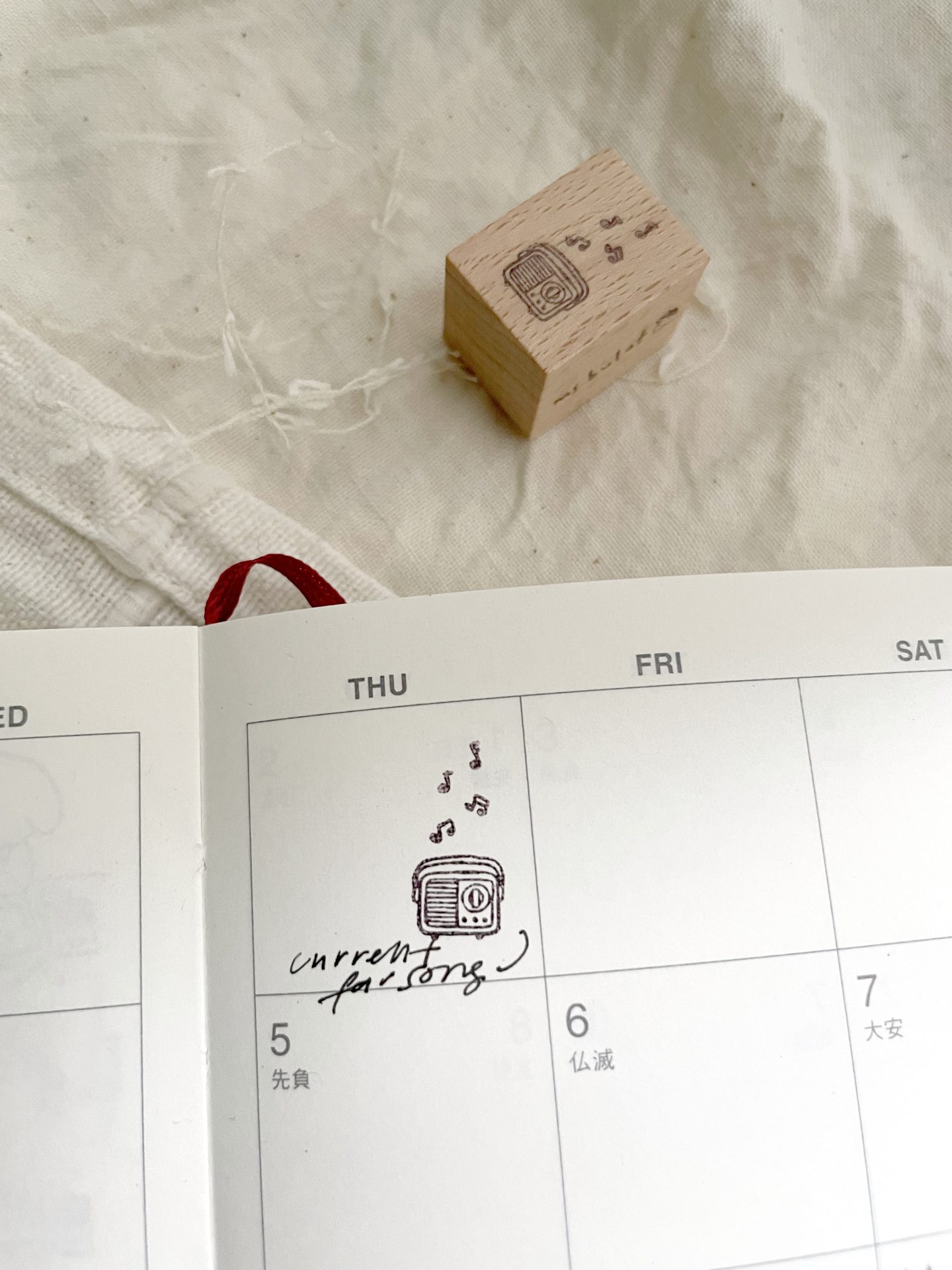 Ms Bulat Rubber Stamp – Tune Out — gallery