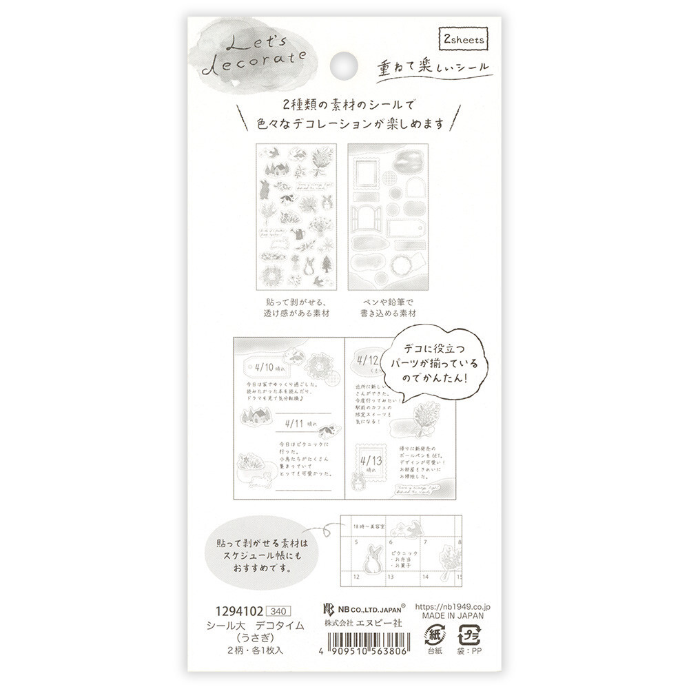 NB Wanowa Deco Time Stickers – Rabbit — gallery
