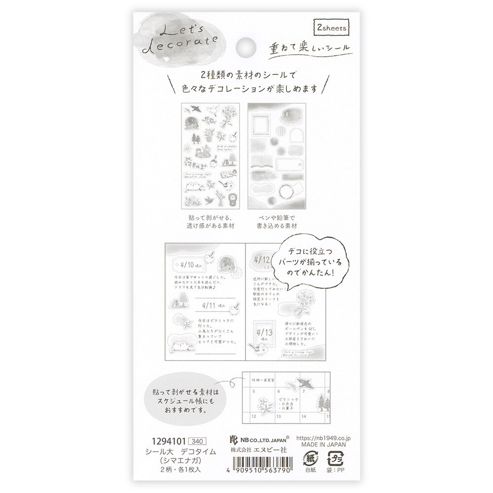 NB Wanowa Deco Time Stickers – Shimaenaga — gallery