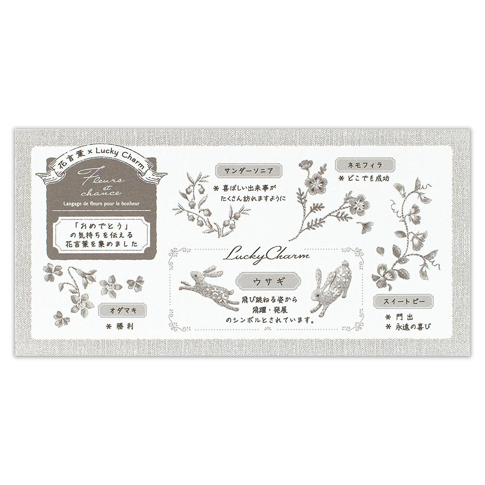 NB Wanowa Fleurs et Chance Letter Pad – Fête — gallery