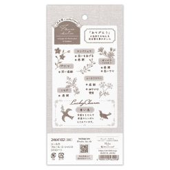 NB Wanowa Fleurs et Chance Stickers – Merci — gallery