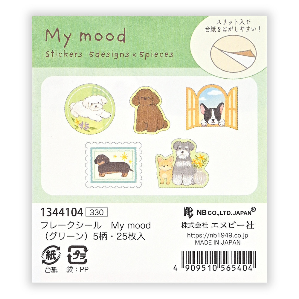 NB Wanowa My Mood Flake Stickers – Dogs — gallery