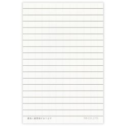 NB Wanowa Necorobi Letter Set – Mimosa — gallery
