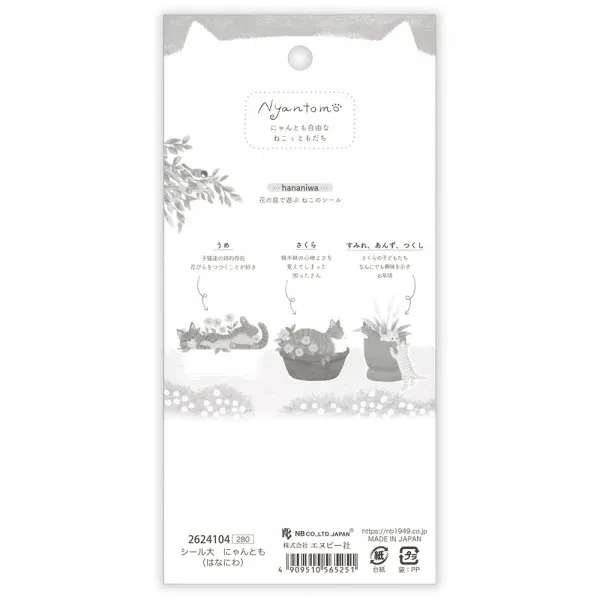 NB Wanowa Nyantomo Cats Stickers - Flower Garden
