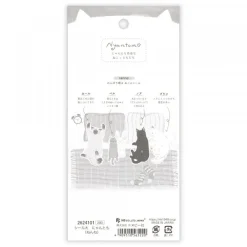 NB Wanowa Nyantomo Cats Stickers - Goodnight