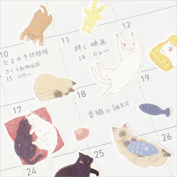 NB Wanowa Nyantomo Cats Stickers - Goodnight