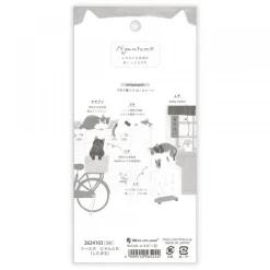 NB Wanowa Nyantomo Cats Stickers - Town - Image 3
