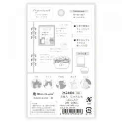 NB Wanowa Nyantomo Cats Sticky Notes - Flower Garden