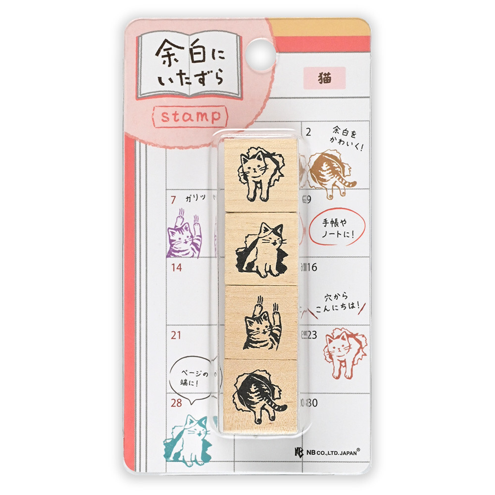 NB Wanowa Wooden Stamp Set – Cat