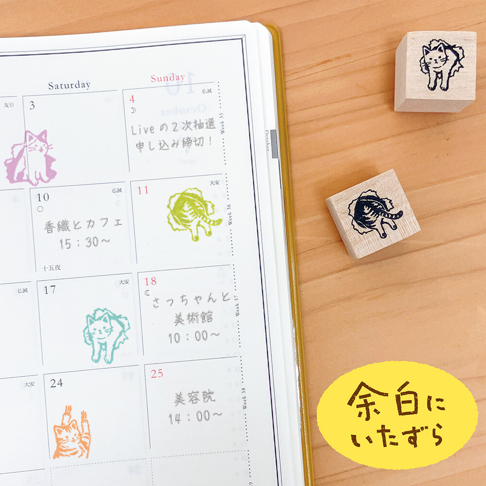NB Wanowa Wooden Stamp Set – Cat — gallery