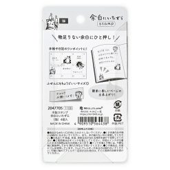 NB Wanowa Wooden Stamp Set – Cat — gallery