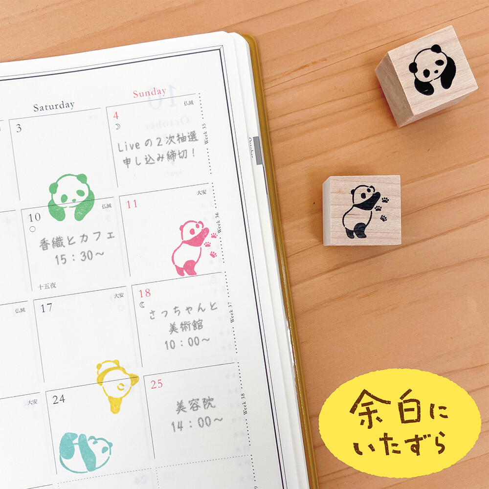 NB Wanowa Wooden Stamp Set – Panda — gallery