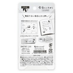 NB Wanowa Wooden Stamp Set – Panda — gallery
