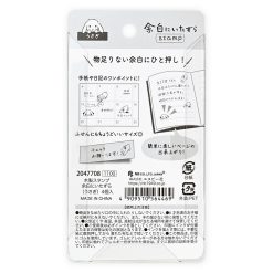 NB Wanowa Wooden Stamp Set – Rabbit — gallery