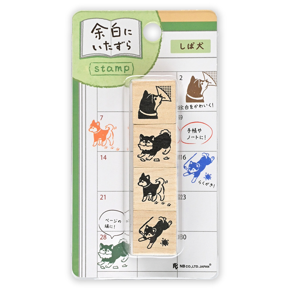 NB Wanowa Wooden Stamp Set – Shiba