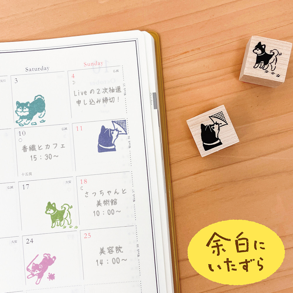 NB Wanowa Wooden Stamp Set – Shiba — gallery