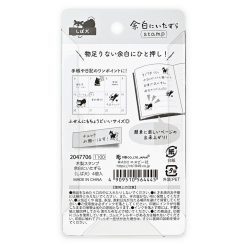 NB Wanowa Wooden Stamp Set – Shiba — gallery