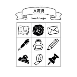 Beverly Everyday Life Stamp Set - Stationery - Image 2