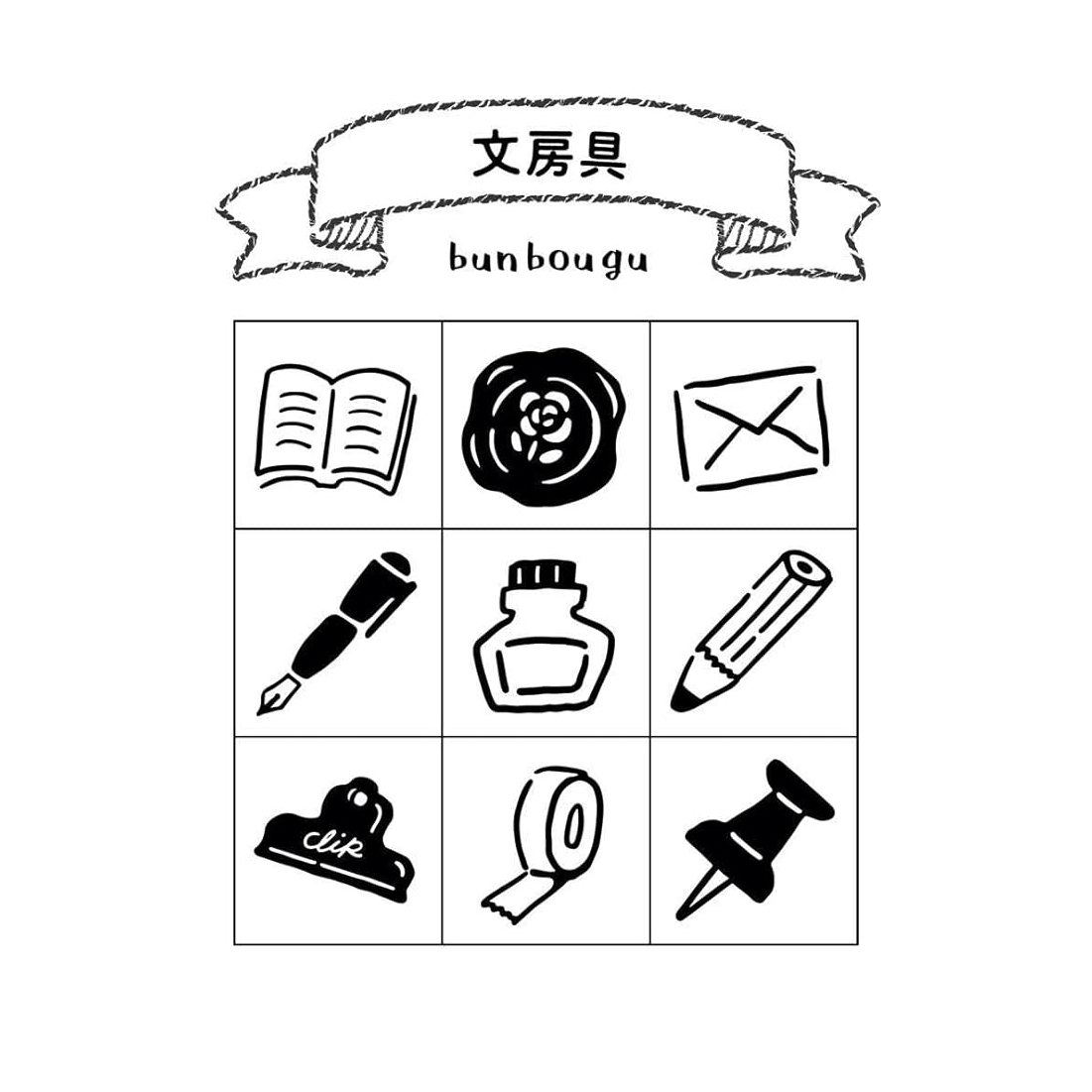 Beverly Everyday Life Stamp Set - Stationery - Image 2