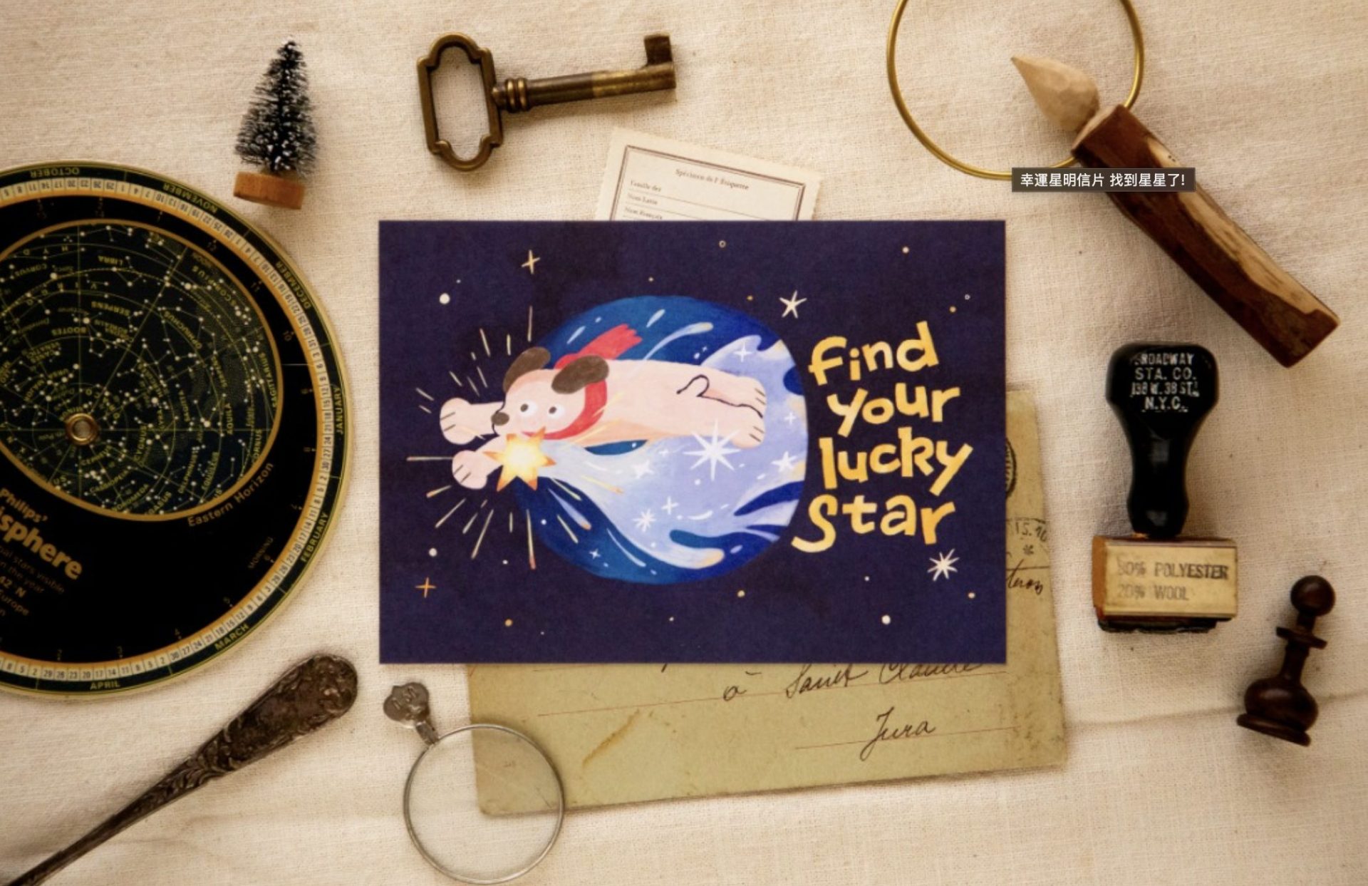 OURS Studio Lucky Star Postcard - I Found a Star!