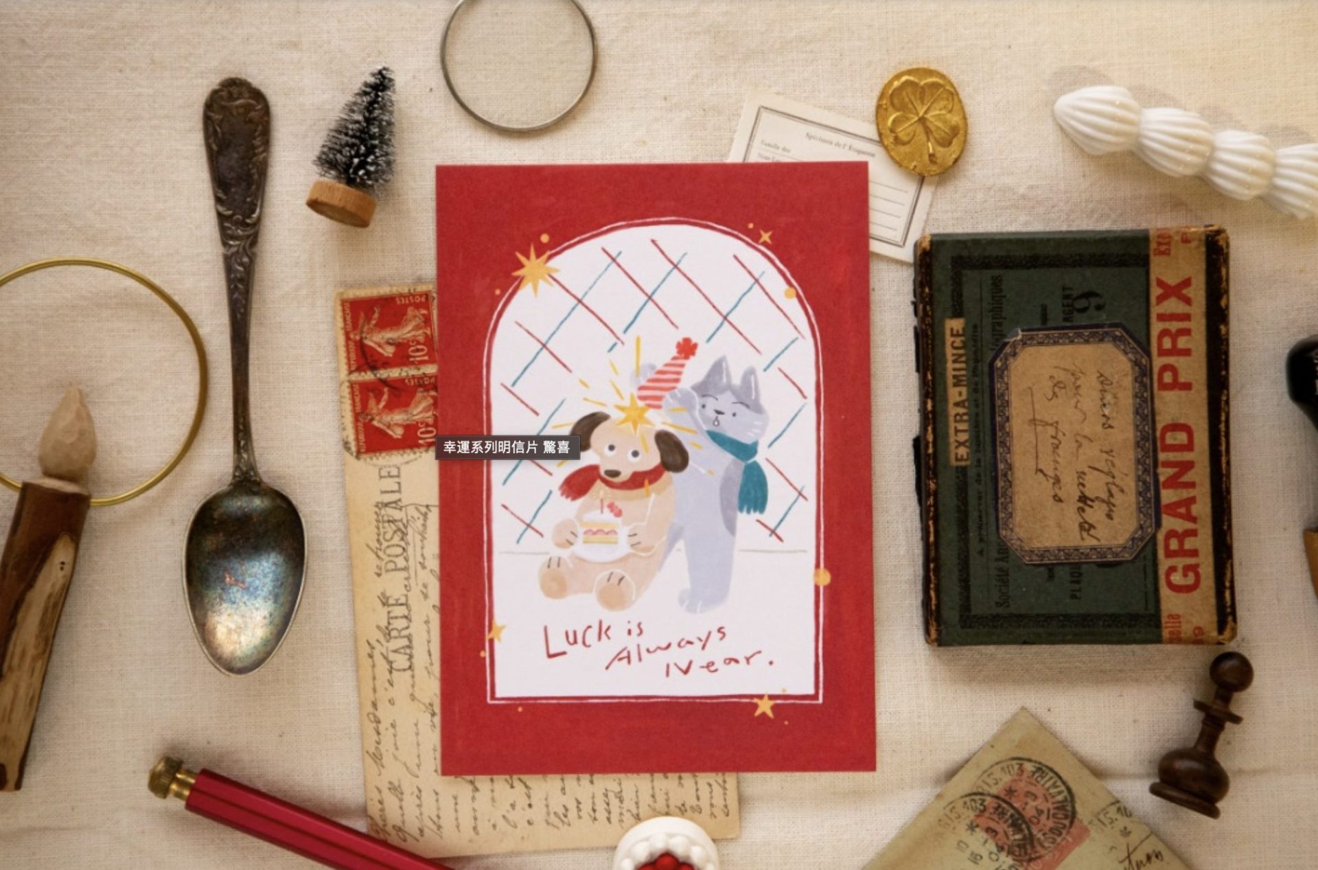 OURS Studio Lucky Star Postcard - Surprise