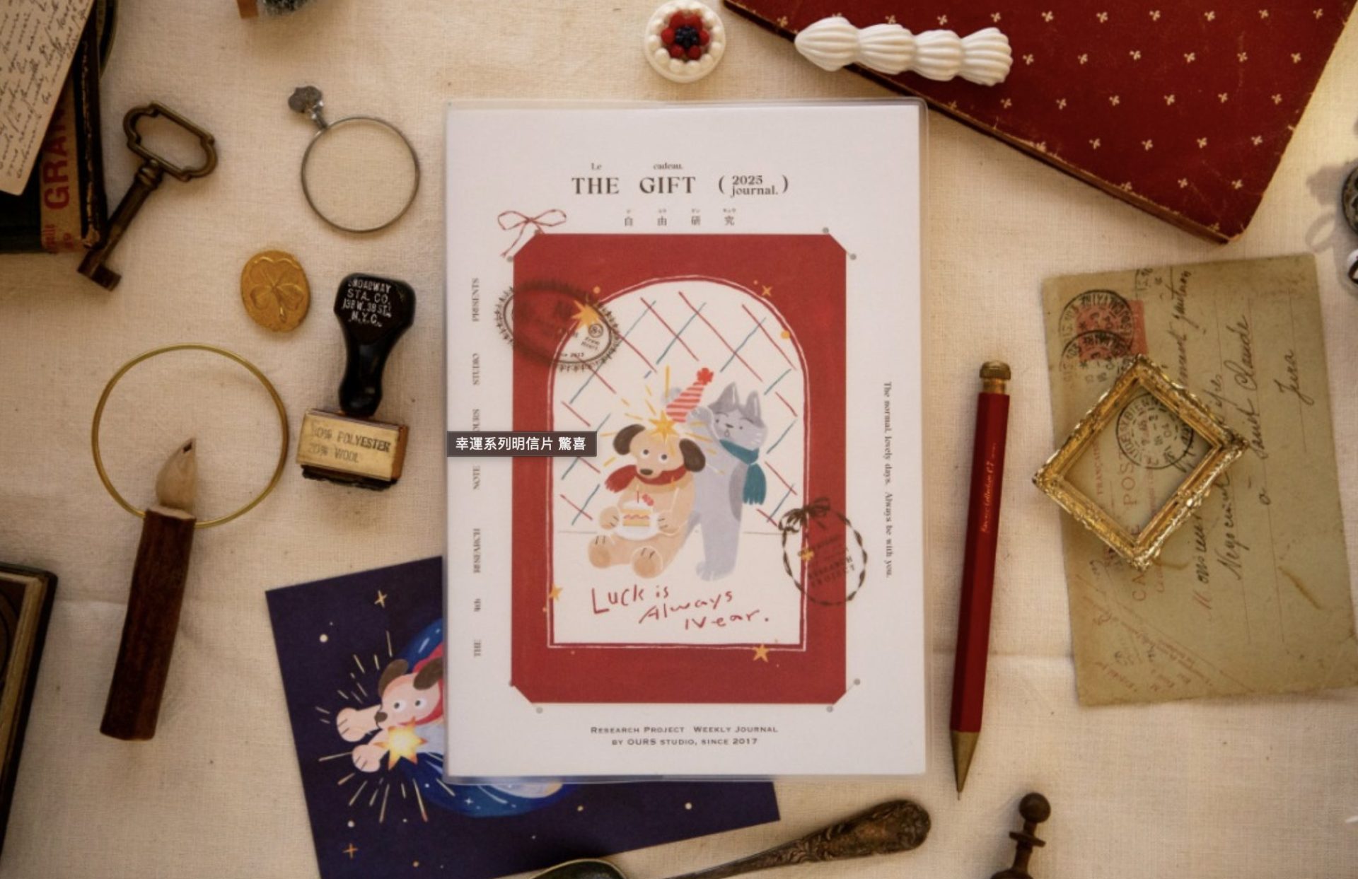 OURS Studio Lucky Star Postcard - Surprise - Image 4