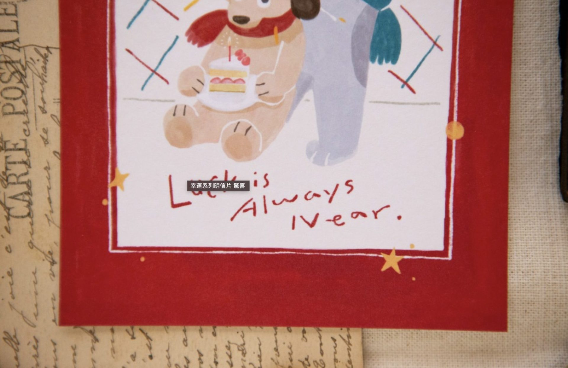 OURS Studio Lucky Star Postcard - Surprise - Image 3