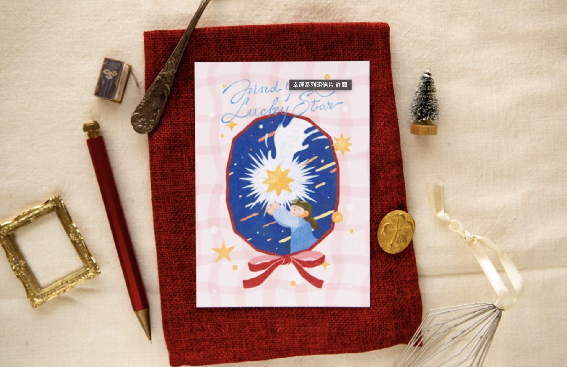 OURS Studio Lucky Star Postcard - Wish
