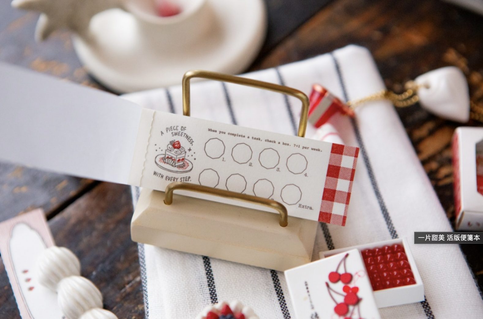 OURS Studio Piece of Sweetness Letterpress Book
