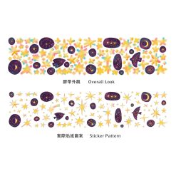 OURS Studio Stars Kiss-cut PET Tape — gallery