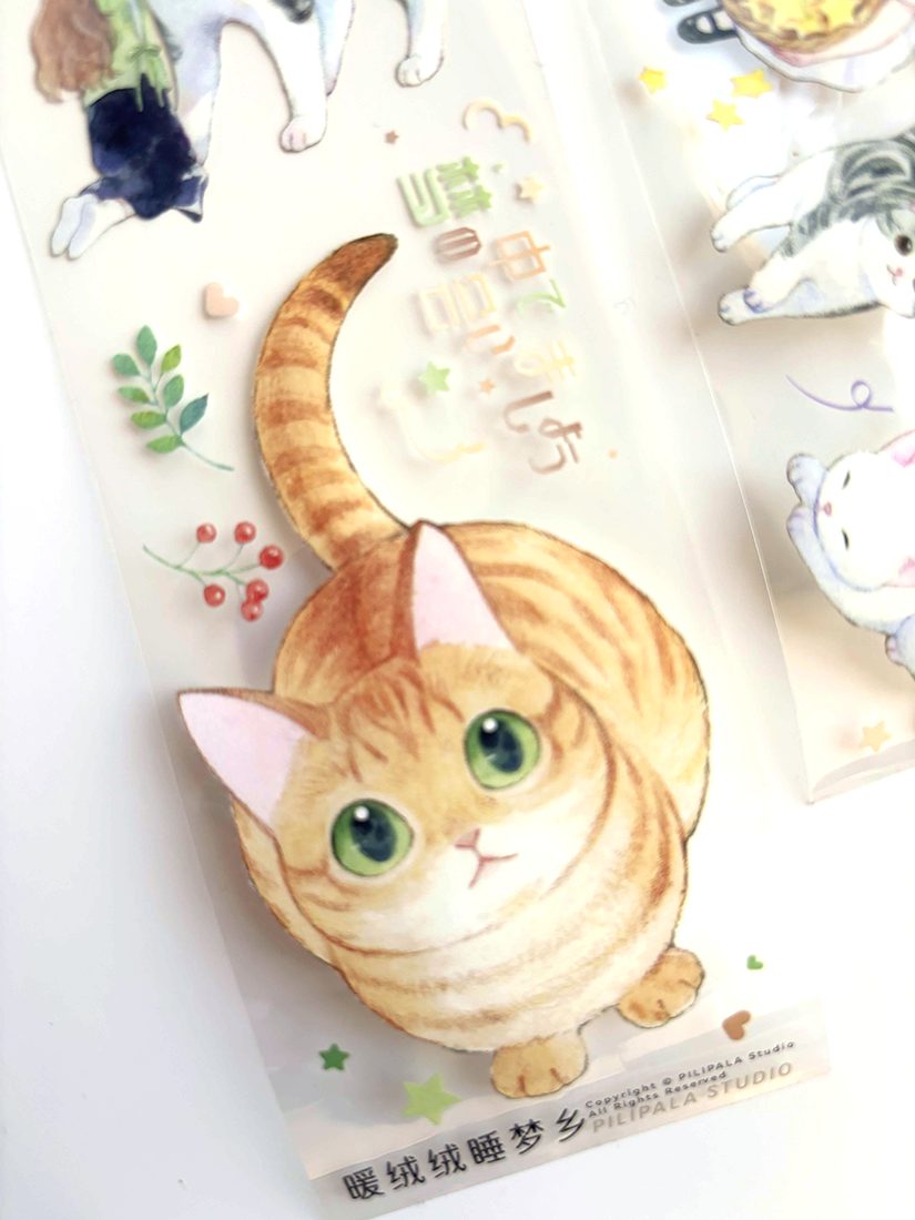 Paper Game x Pilipala Fluffy Dreamland PET Tape — gallery
