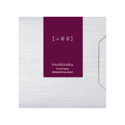 Pilot Iroshizuku Fountain Pen Ink Cartridges – Yama-budo