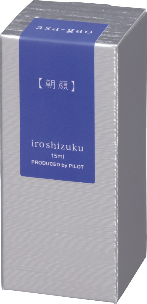 Pilot Iroshizuku mini Fountain Pen Ink 15ml – Asa-gao — gallery