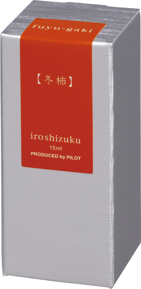 Pilot Iroshizuku mini Fountain Pen Ink 15ml – Fuyu-gaki — gallery