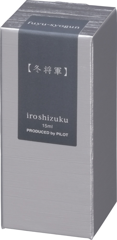 Pilot Iroshizuku mini Fountain Pen Ink 15ml – Fuyu-syogun — gallery
