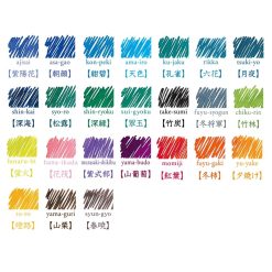 Pilot Iroshizuku mini Fountain Pen Ink 15ml – Kon-peki — gallery