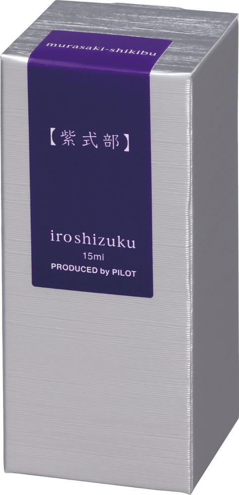Pilot Iroshizuku mini Fountain Pen Ink 15ml – Murasaki-shikibu — gallery