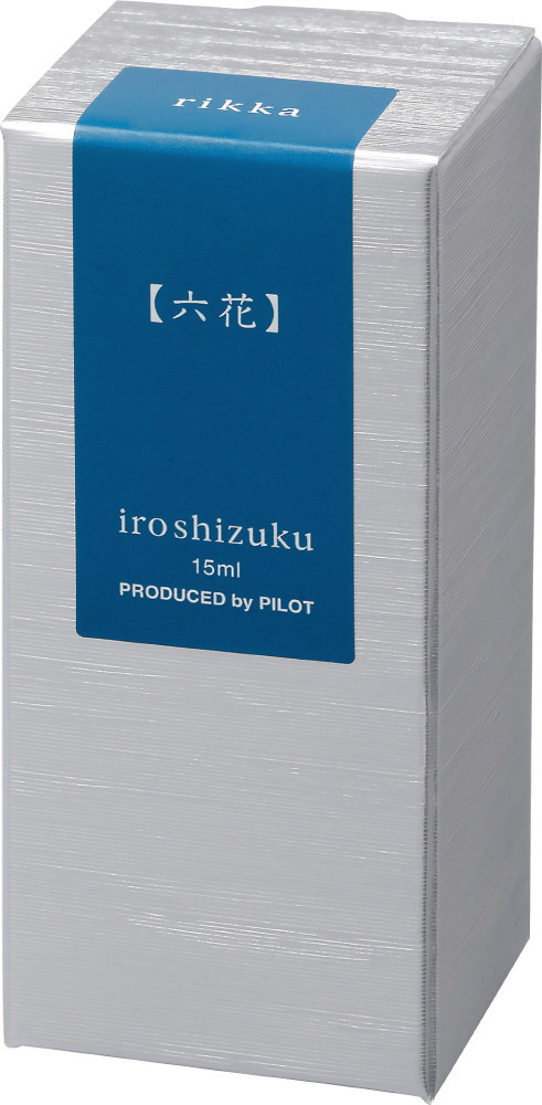 Pilot Iroshizuku mini Fountain Pen Ink 15ml – Rikka — gallery