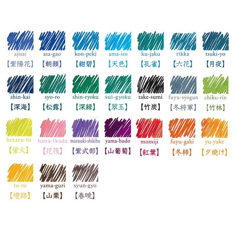 Pilot Iroshizuku mini Fountain Pen Ink 15ml – Shin-kai — gallery
