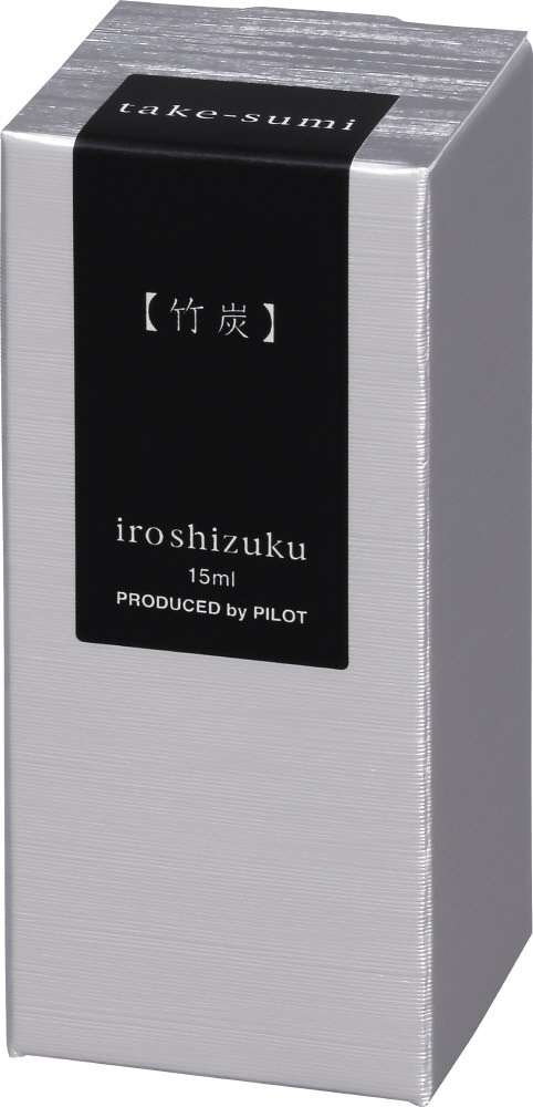 Pilot Iroshizuku mini Fountain Pen Ink 15ml – Take-sumi — gallery
