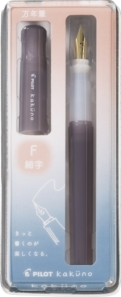 Pilot Kakuno Madoromi Fountain Pen – Brown – Fine — gallery