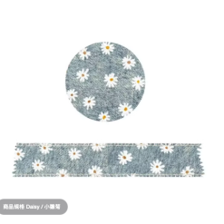 Pion Deco Washi Tapes vol. 2 Daisy